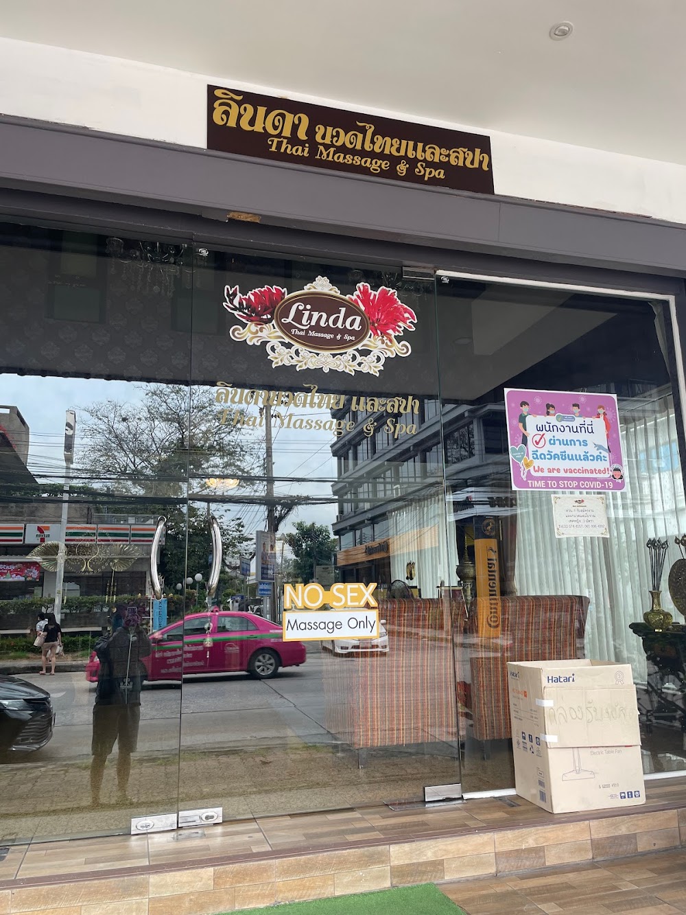 Na Lanthong Massage & Spa