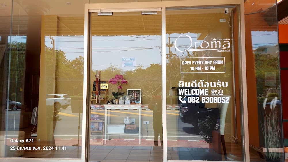 Oroma Massage Hua Hin