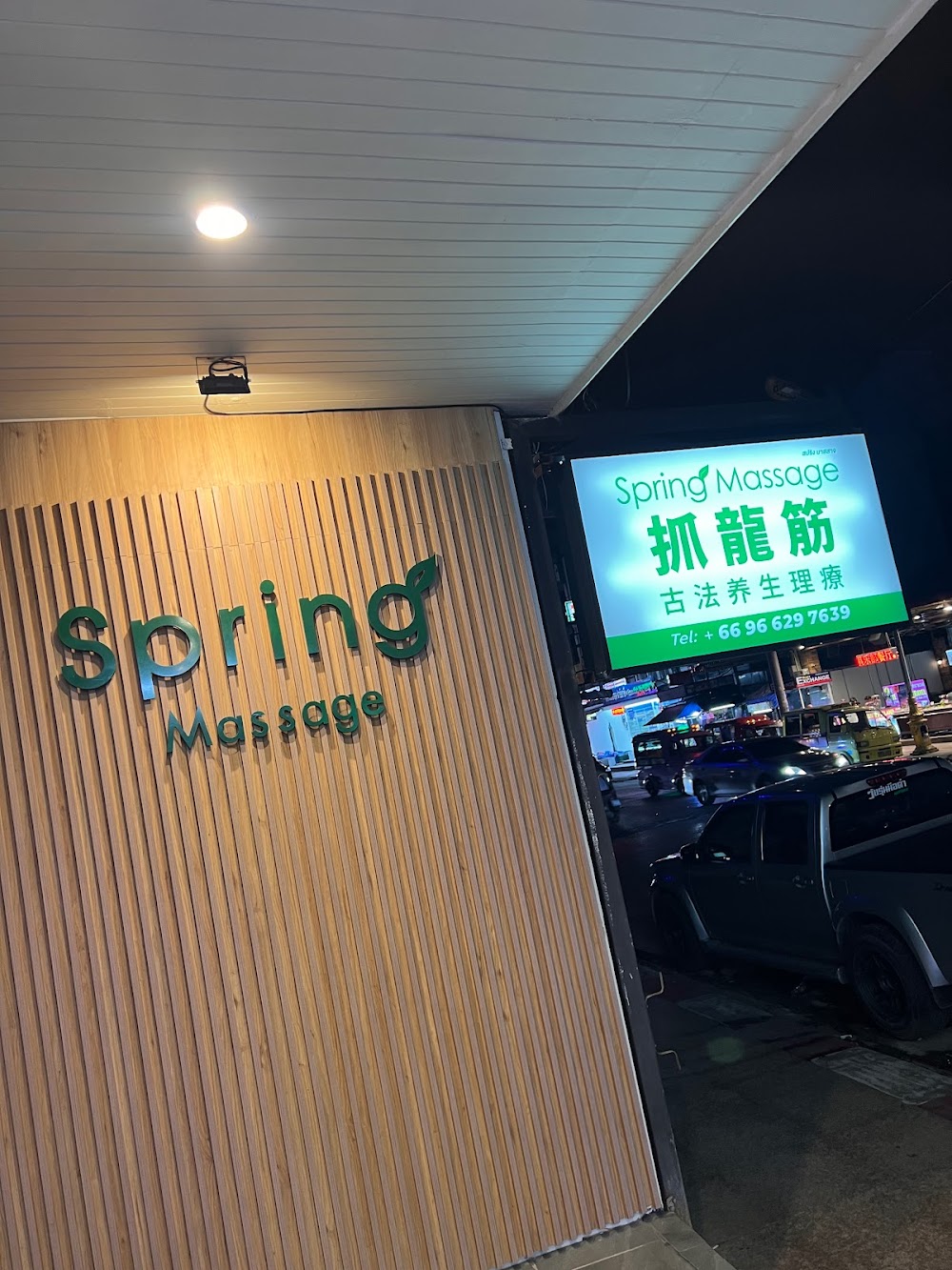 Patong Synergy Massage