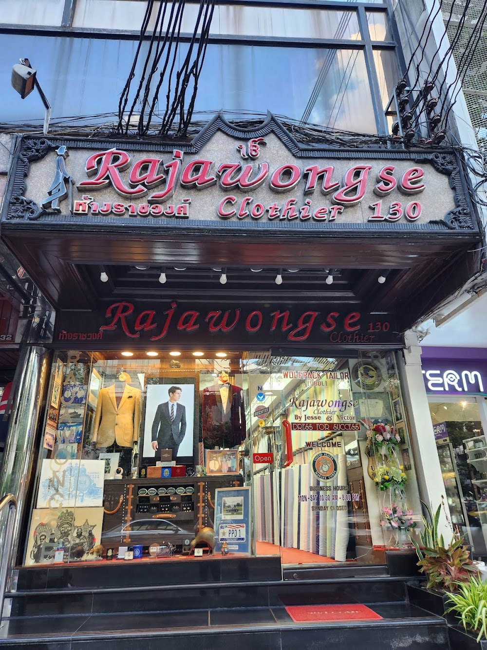 Rajawongse Clothier