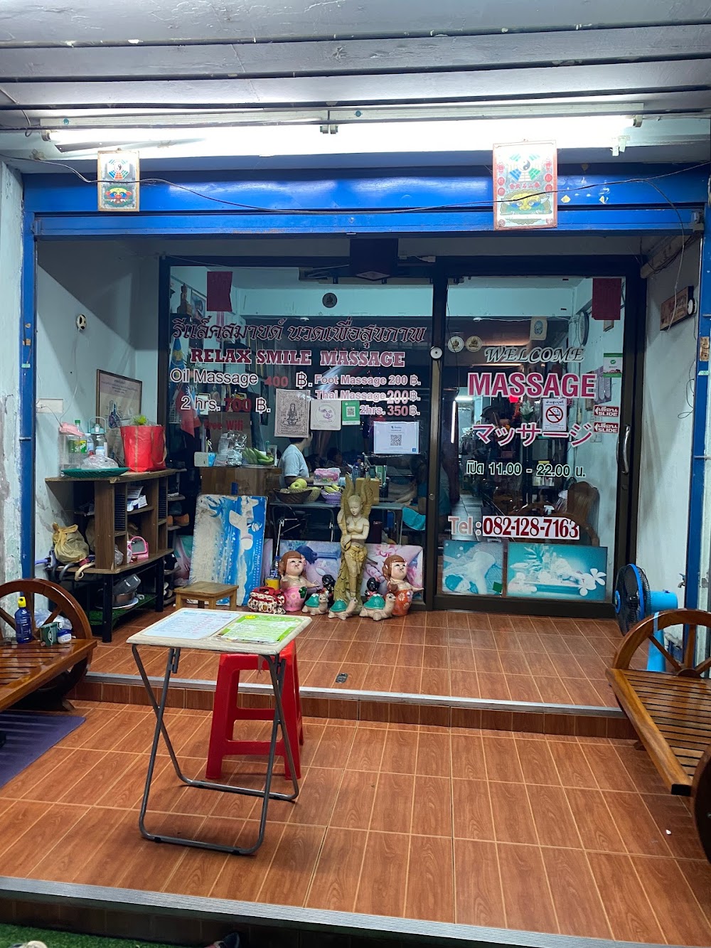 Relax smile massage