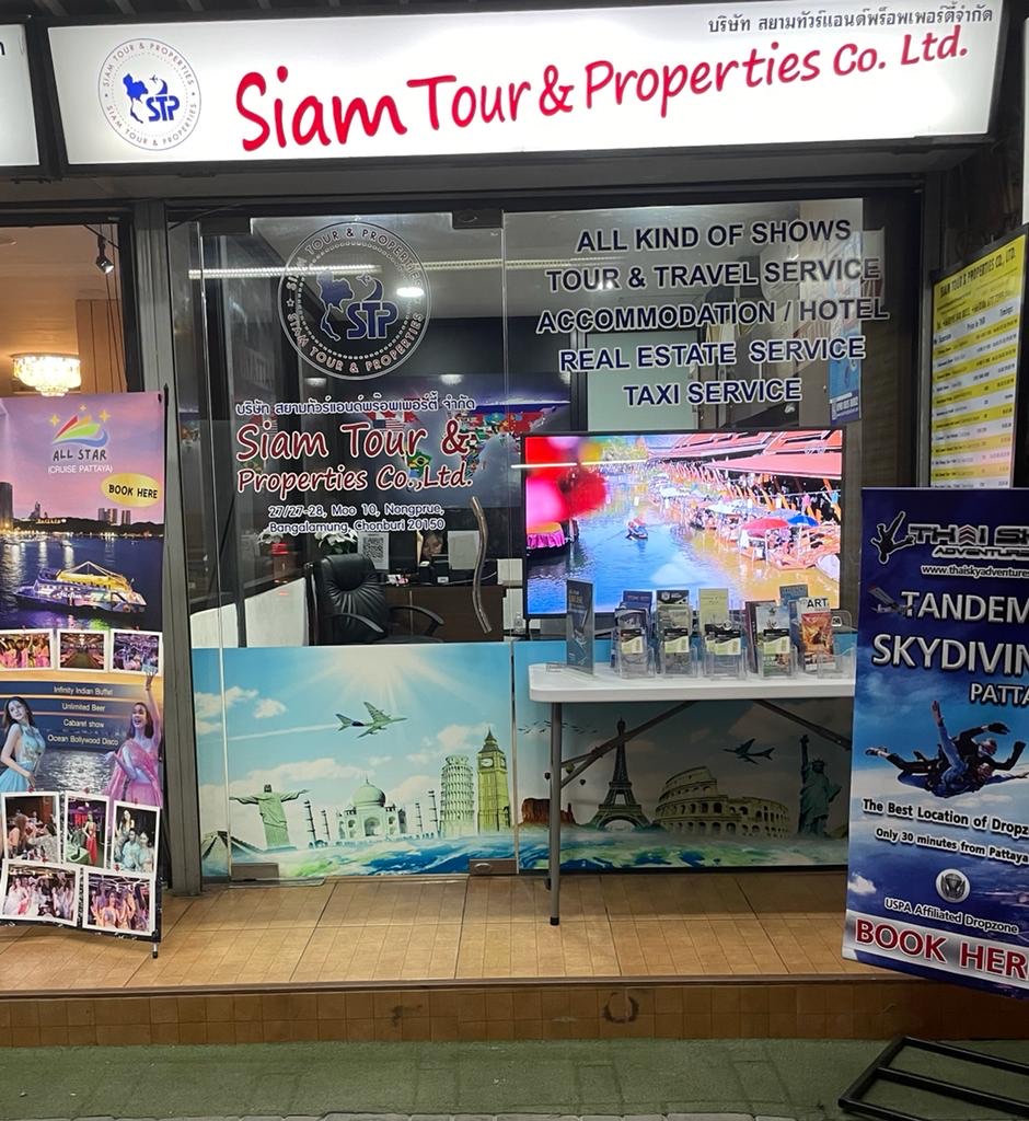 S. Siam Tour