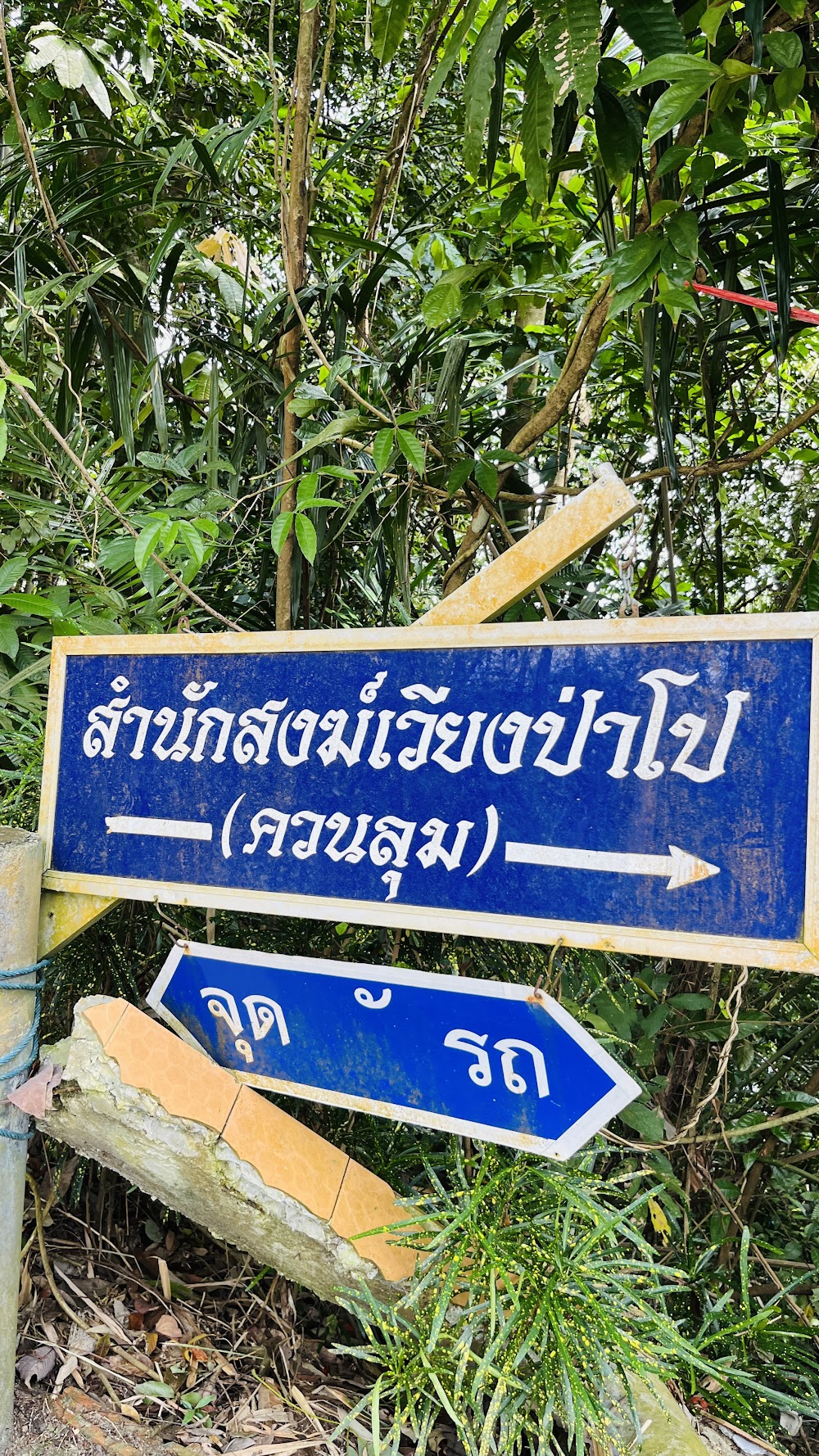 Samnaksung Temple