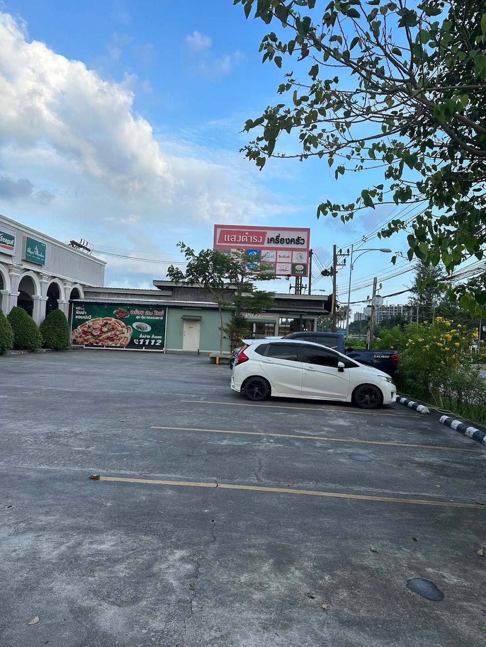 Sangdamrong Kitchenland