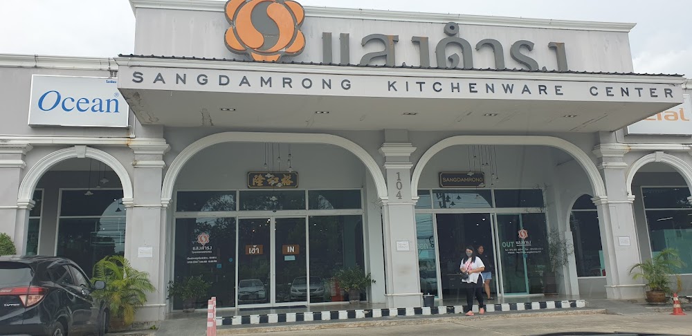 Sangdamrong Kitchenland