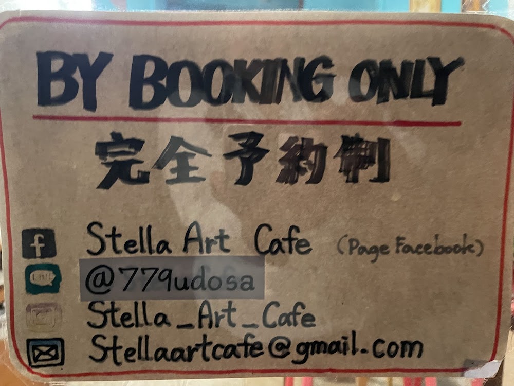 Stella Art Cafe