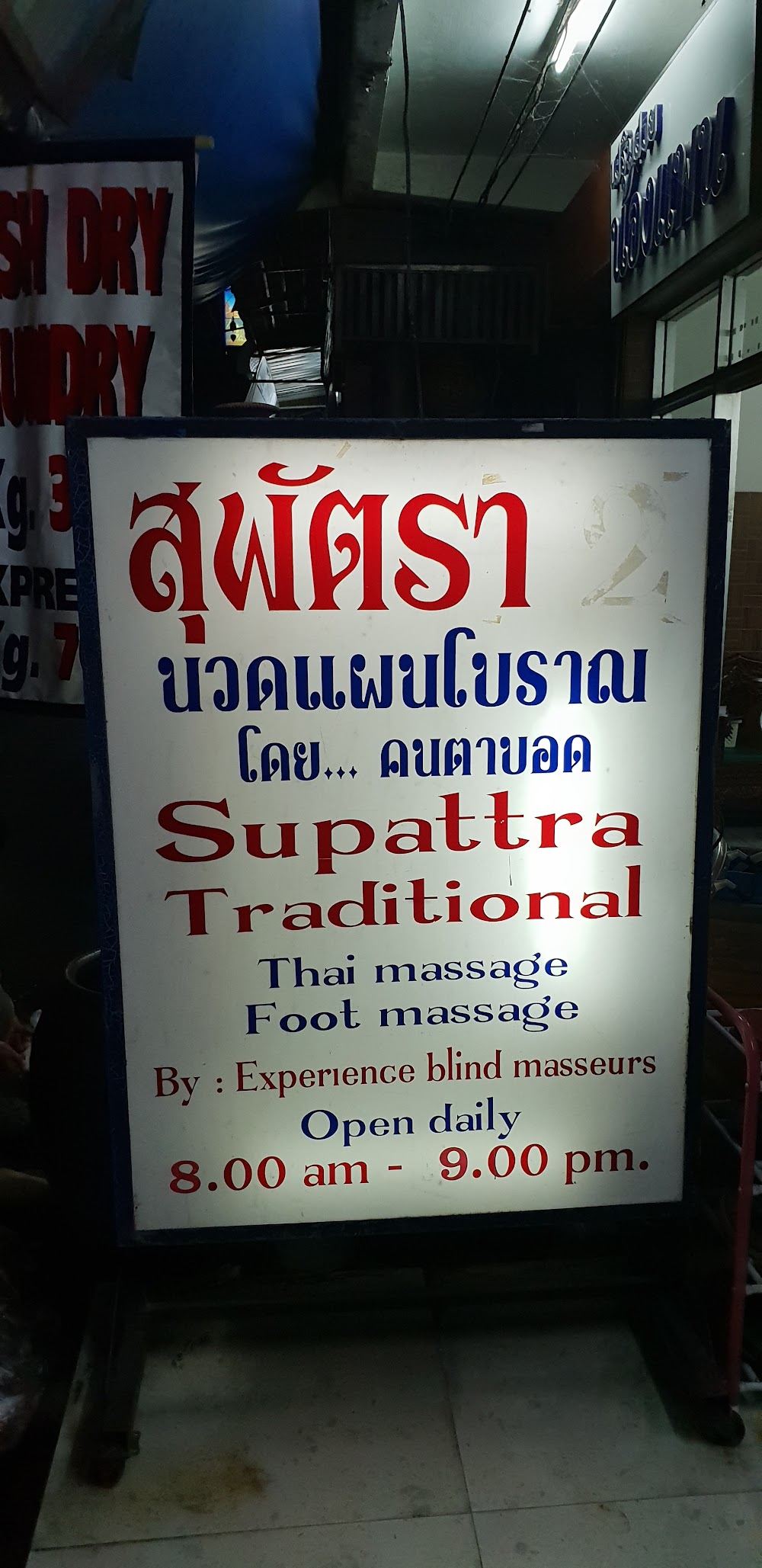 Supattra Traditional Thai Massage