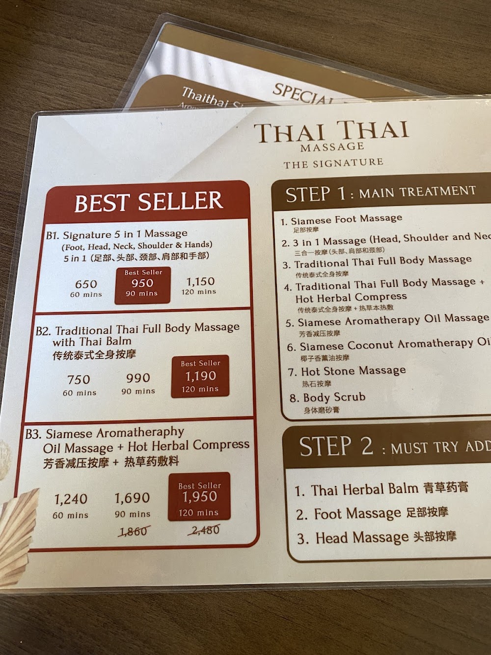 Thai Thai Massage The Signature S24
