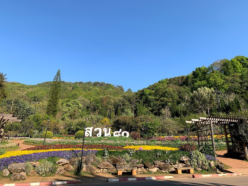 The Royal Agricultural Station Angkhang