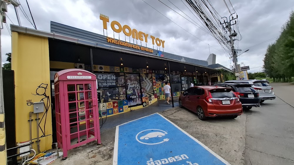 Tooney Toy Museum