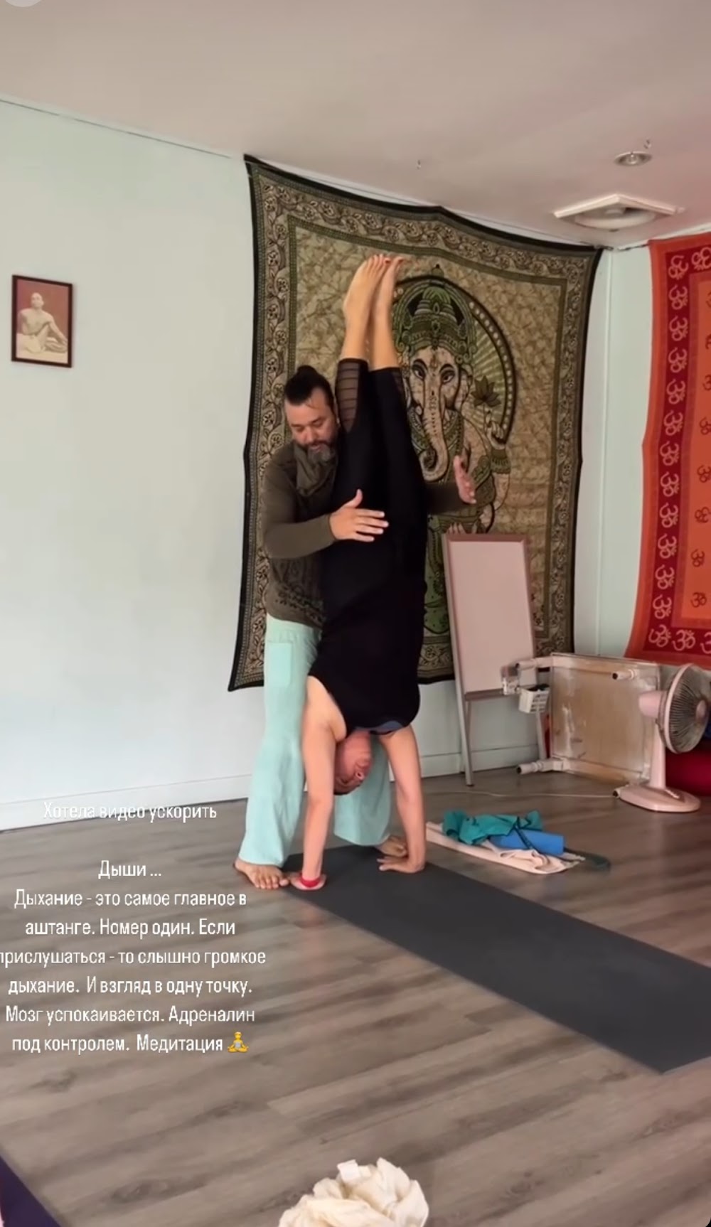 Traditional Ashtanga Yoga Shala Phuket