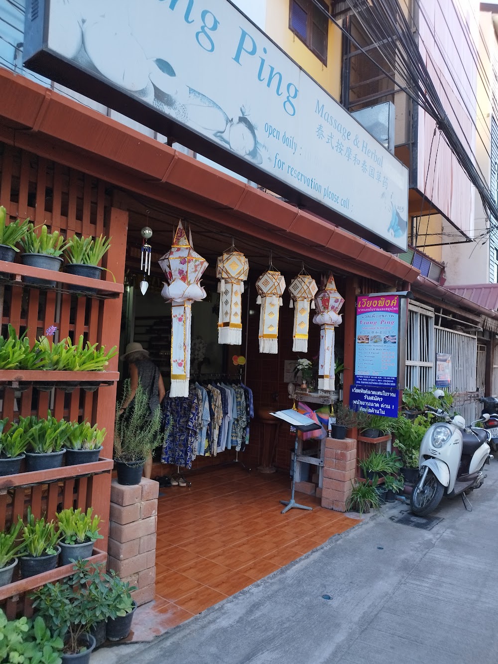 Viang Ping Massage & Spa