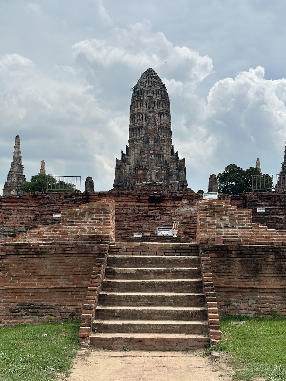 WanderSiam