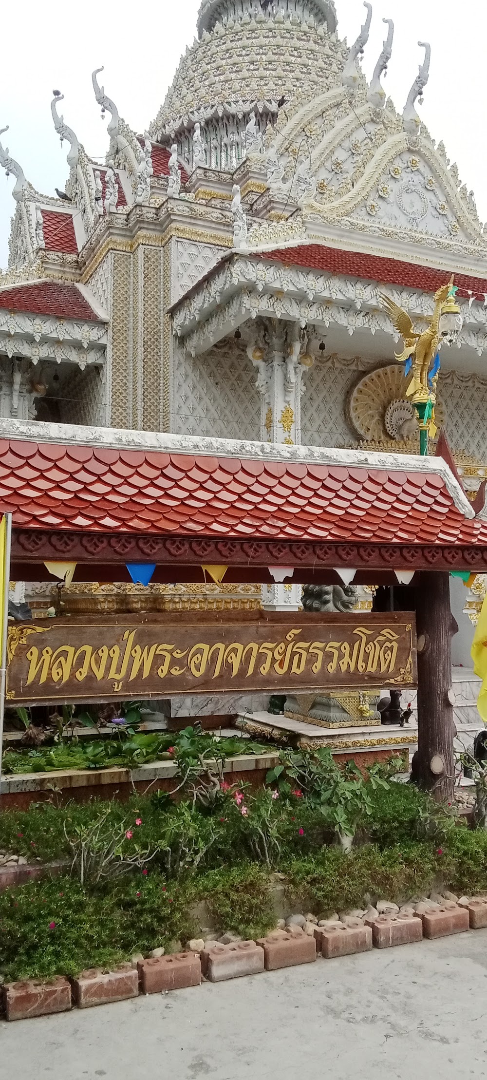 Wat Khao Nang Buat