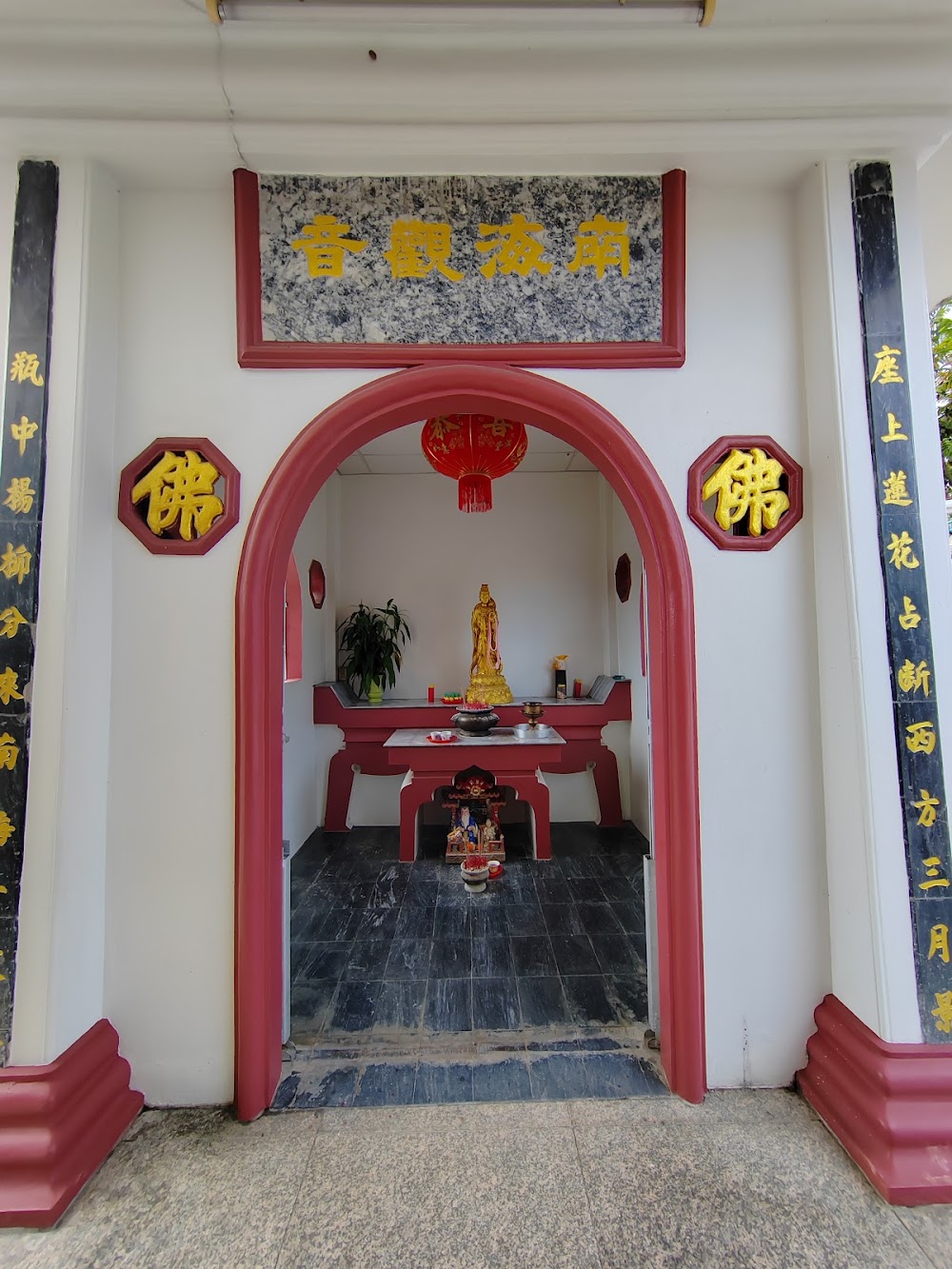 Wat Kuan Im