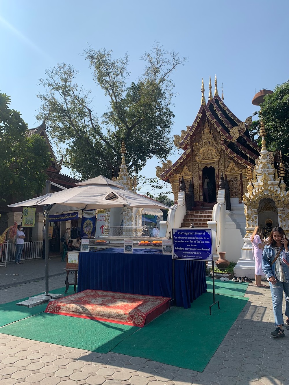 Wat Pa Daet