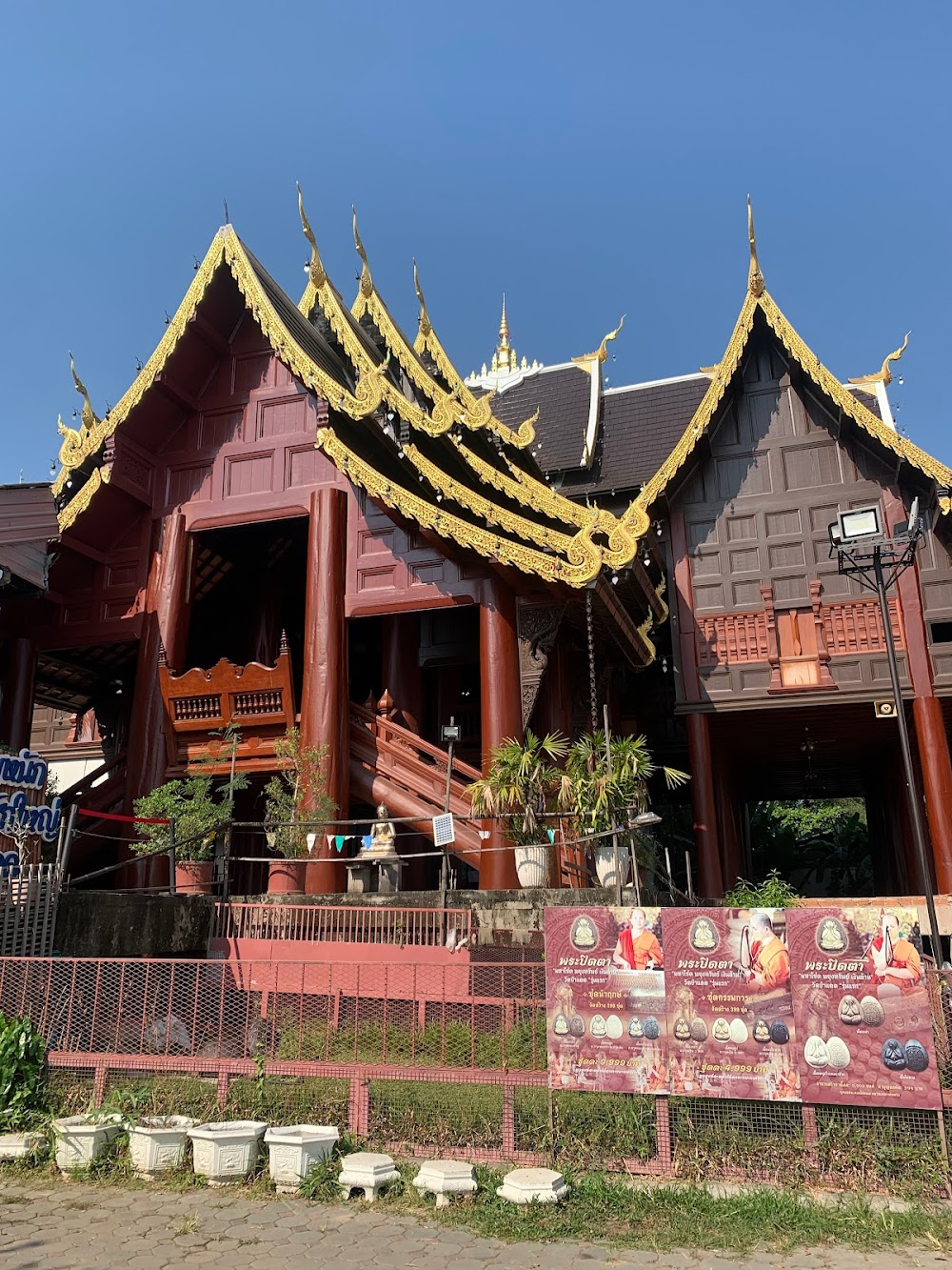 Wat Pa Daet