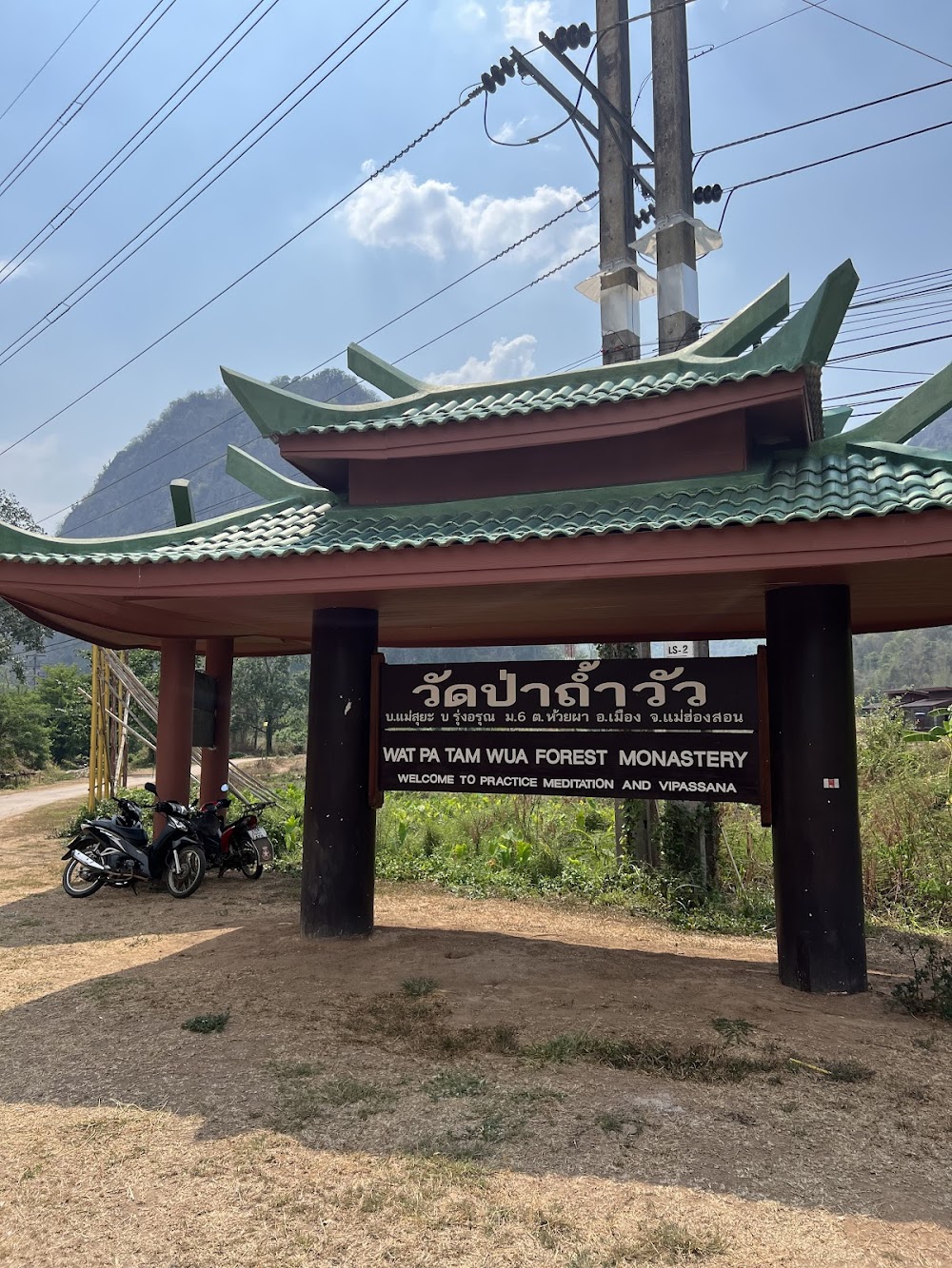Wat Pa Moomai