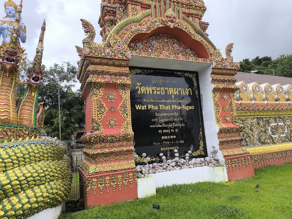 Wat Phra That Phu Sang