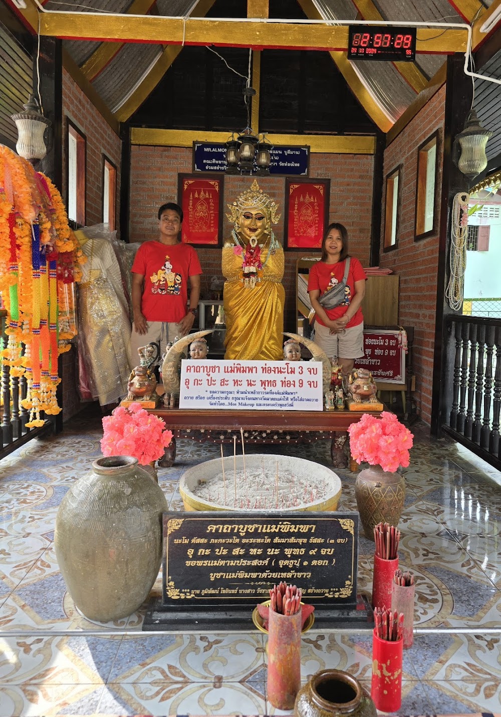 Wat Sisa Thong (Wat Phra Rahoo)