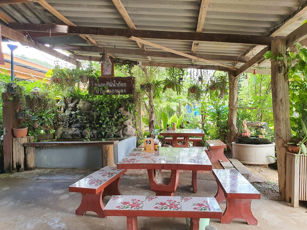 Wiang Ko Sai National Park