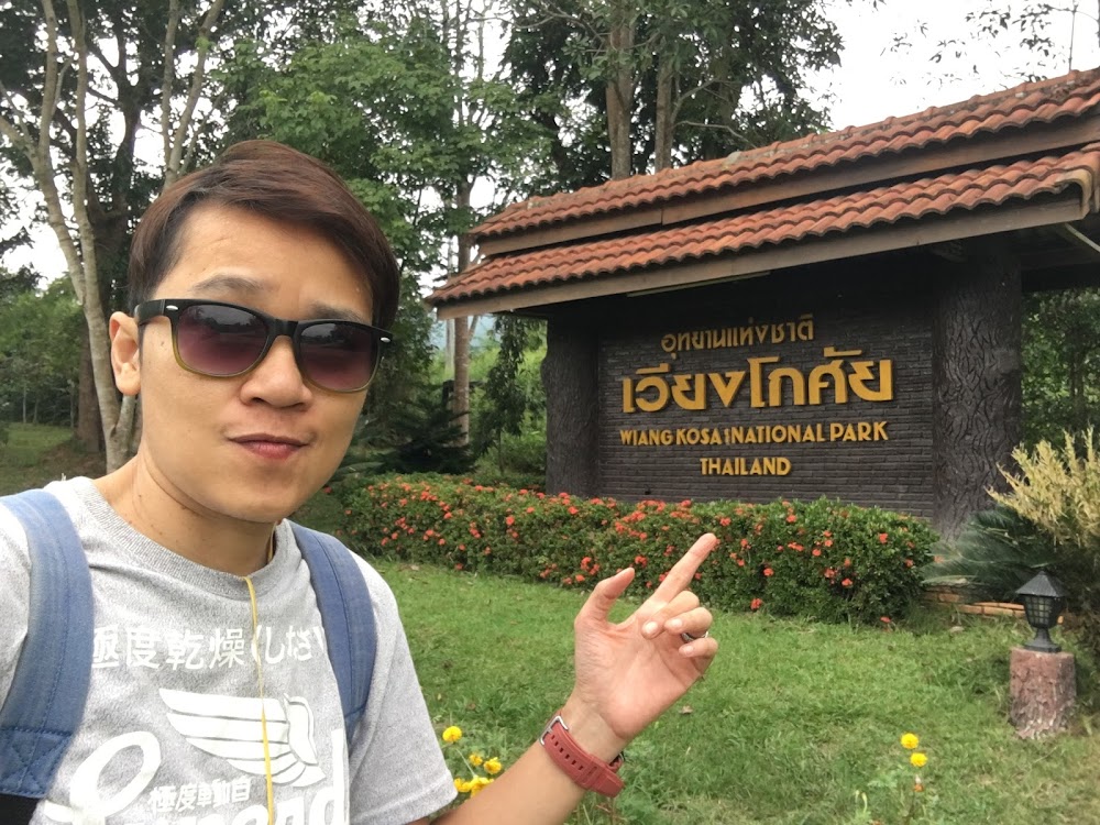 Wiang Ko Sai National Park